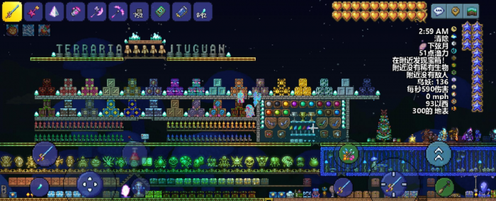 泰拉瑞亚黑暗翅膀怎么做3