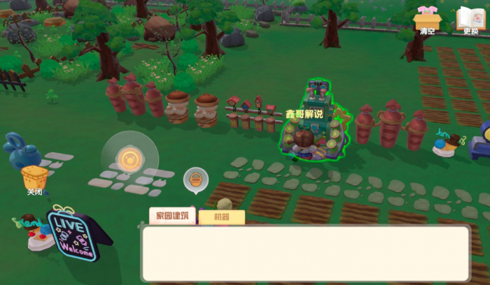 摩尔庄园怎么围栏杆3