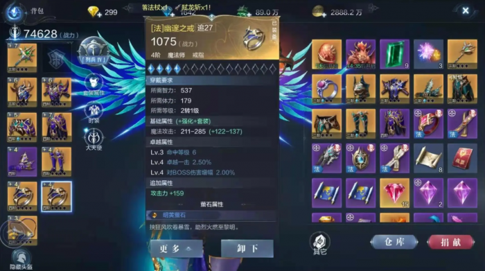 全民奇迹塔罗牌用什么伤害高_全民奇迹mu官网