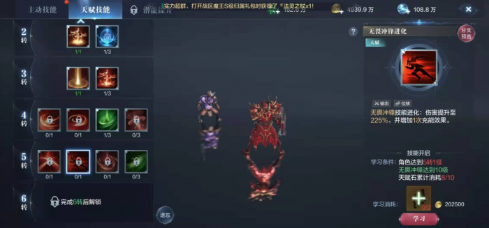 全民奇迹塔罗牌用什么伤害高3