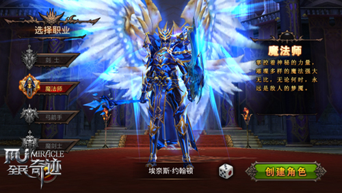 全民奇迹雷泽怎么弄_全民奇迹折扣最低的是什么平台