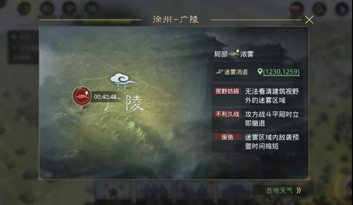 率土之滨攻城用什么武将好_率土之滨攻城用什么武将好打