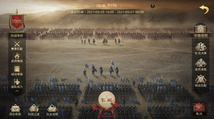 率土之滨攻城用什么武将好2