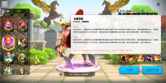 万国觉醒第三代将有哪些1