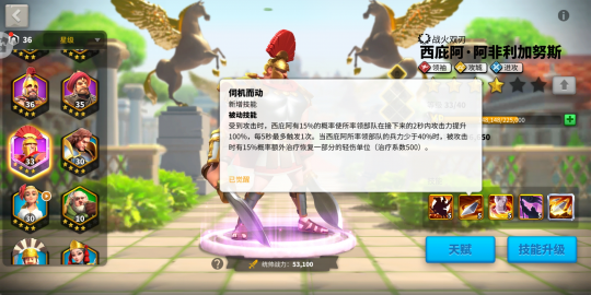 万国觉醒第三代将有哪些3