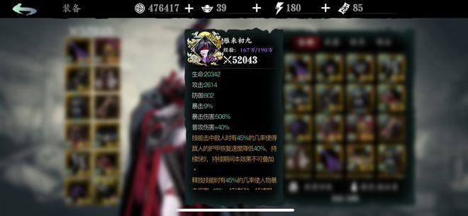 影之刃3组织考验怎么完成1