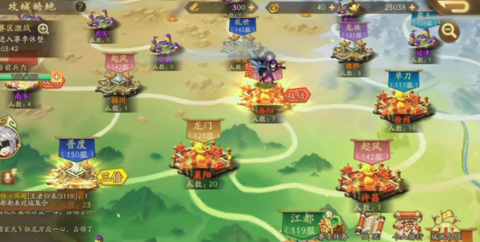 少年三国志在哪种地_少年三国志破解版