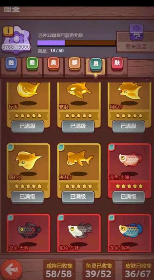 咸鱼之王五红爬塔的最强阵容是什么_咸鱼之王五红爬塔的最强阵容是谁