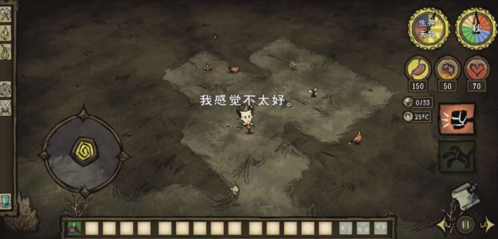 饥荒快速回复精神值的食物有哪些_饥荒回复精神值的东西有哪些