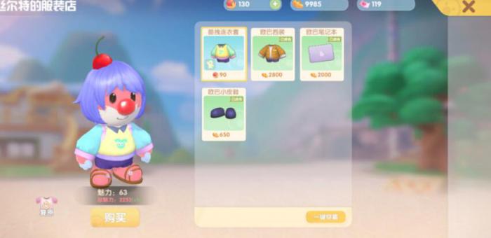 摩尔庄园万圣节怎么派发糖果2