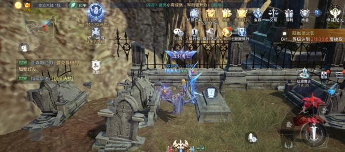 全民奇迹2奥义任务怎么做3