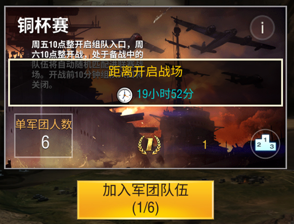 二战风云2什么将军好_二战风云2配兵