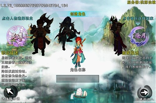 忘仙怎么繁殖变异宝宝_忘仙繁殖宝宝卡变异