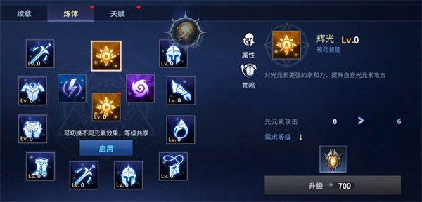 无神之界蓝钻怎么获得1