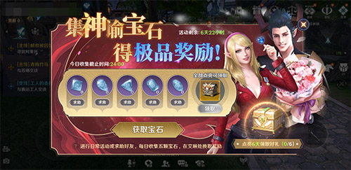 无神之界蓝钻怎么获得2