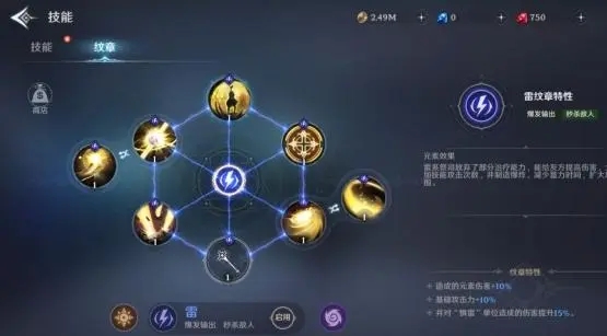 无神之界蓝钻怎么获得4