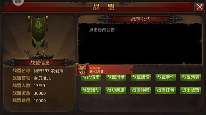 全民奇迹怎么获得神鹰火种1