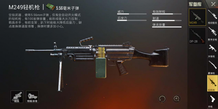 绝地求生怎么获得大菠萝套装2