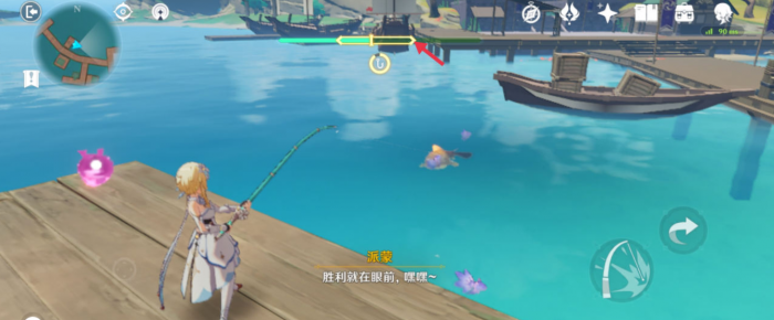原神蒙德钓鱼竿怎么拿2
