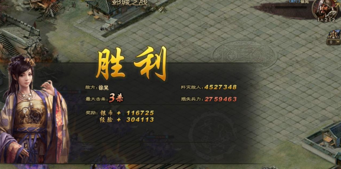 攻城掠地怎么找甄姬_攻城掠地甄姬多少级招募