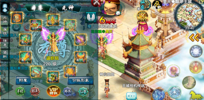 忘仙杀精英怪会掉落什么3