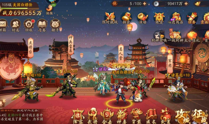 少年三国志2双金阵容怎么玩2