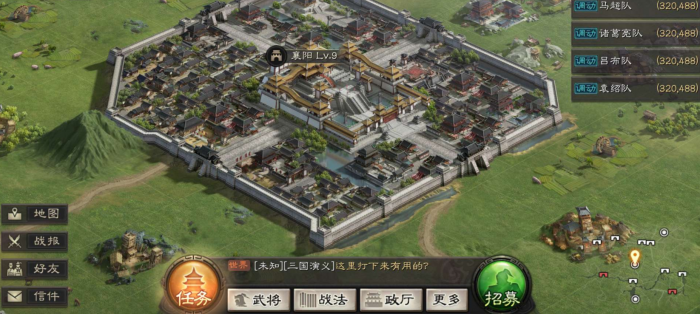 三国志战略版驻守城池有什么用_三国志战略版城里有驻守的是先打哪个