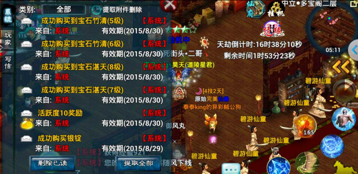 忘仙先天技能宝宝如何培养2