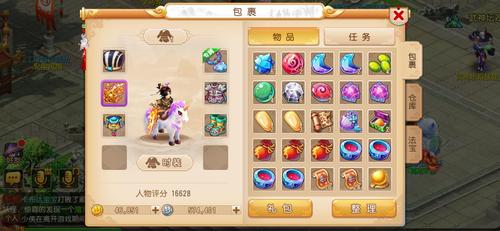 梦幻西游大唐带什么动物套2