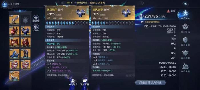 全民奇迹圣导师武器在哪里掉_全民奇迹圣导士武器