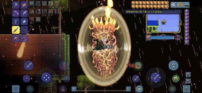 泰拉瑞亚四柱碎片做什么好_泰拉瑞亚四柱子怎么打