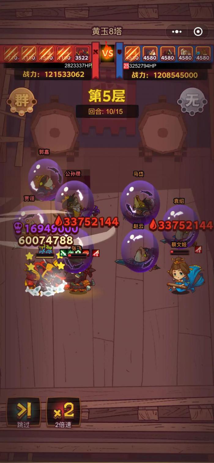 咸鱼之王公认最强阵容是什么_咸鱼之王在哪里玩