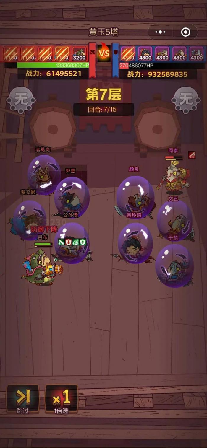 咸鱼之王公认最强阵容是什么2