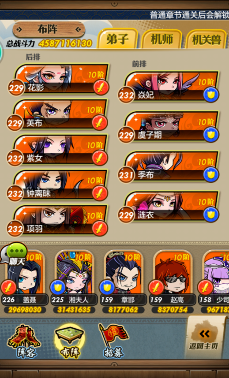 秦时明月手游乱神魂魄怎么得1