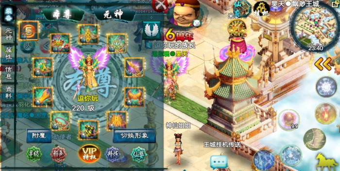 忘仙兽魁怎样加点1