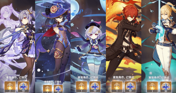 原神怎么获得橙色人物_元神橙色角色