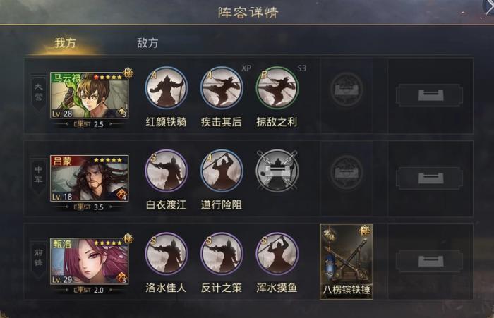 率土之滨战必怎么获得3