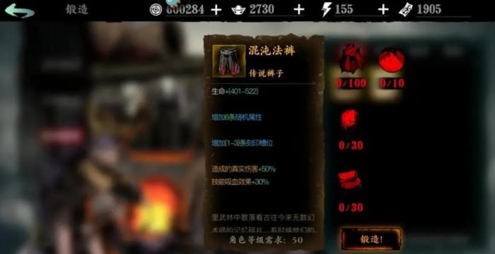 影之刃3冰封桎梏器怎么获得_影之刃3 冰山