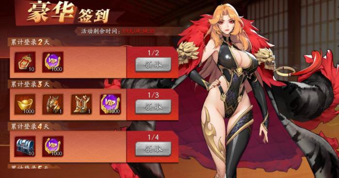 放开那三国3上官妍怎么获取3