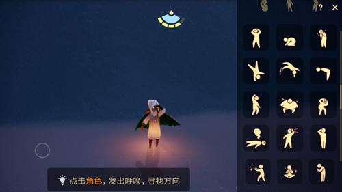 光遇雪诺怎么获得2