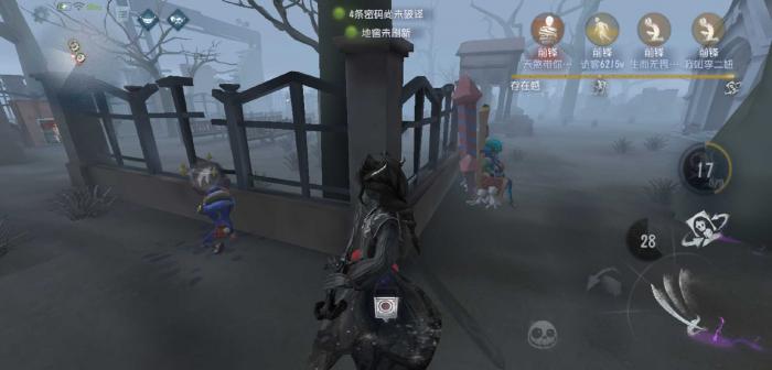 第五人格破译技巧二怎么过关2