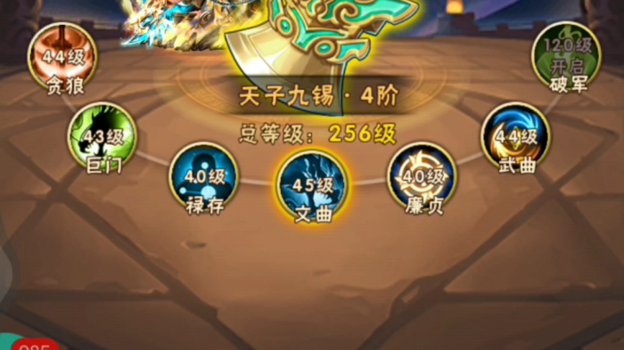 少年三国志玄金转盘怎么抽1