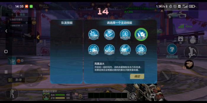 穿越火线异界远征怎么通关3