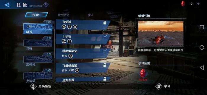 鬼泣巅峰之战新手如何更快入门1