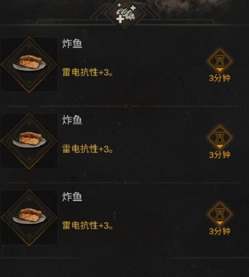 地下城堡3古老飞龙怎么攻破1