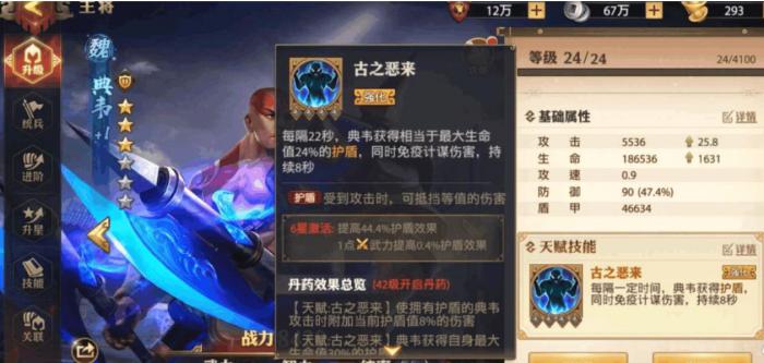 少年三国志镇魂副本怎么重置2