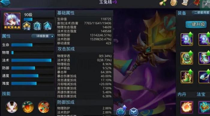 乱斗西游琉璃盏的作用是什么2