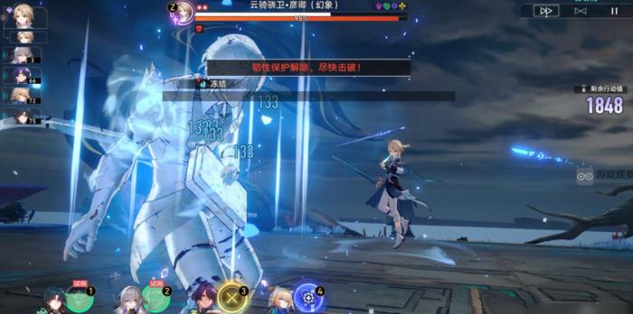 星穹铁道新手选什么阵容_星穹铁道云玩