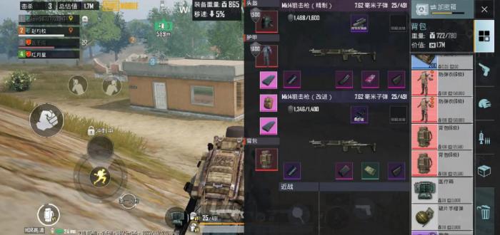 暗区突围武器选什么好3