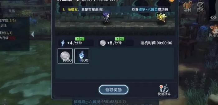 斗罗大陆斗神再临怎么结金兰2